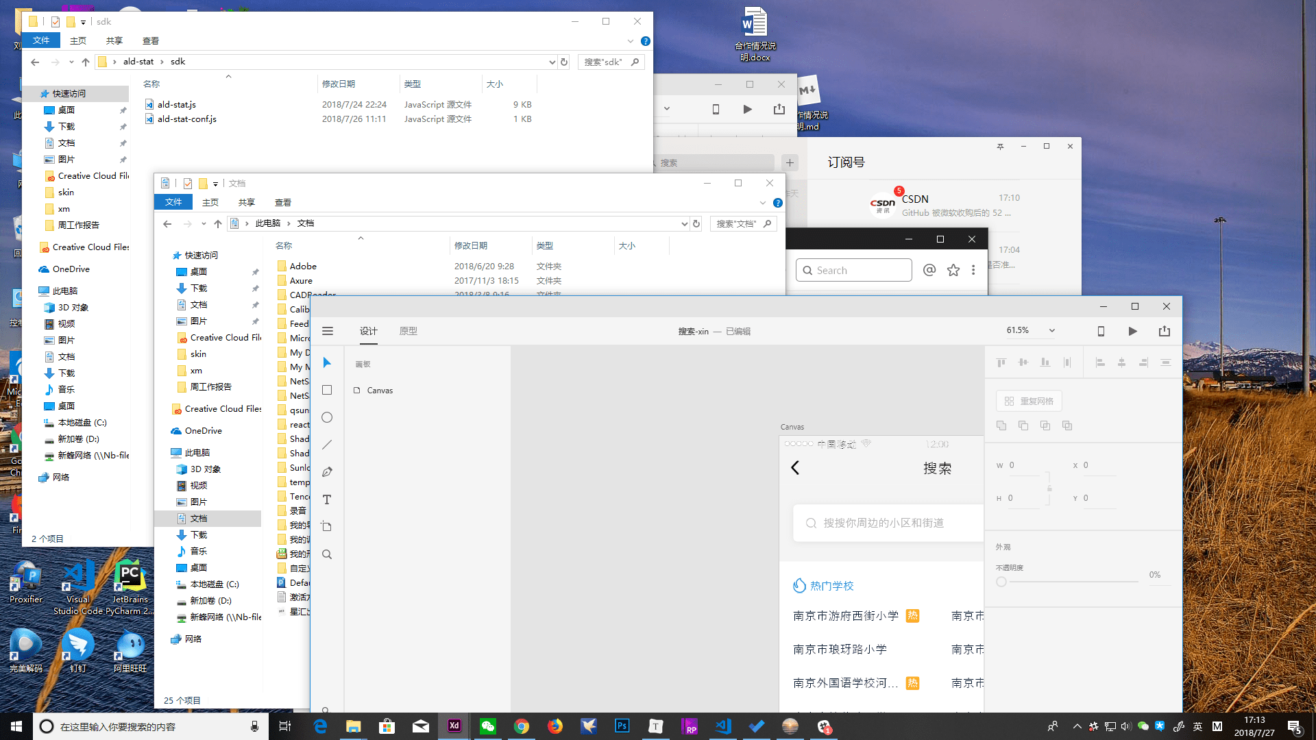 Win10